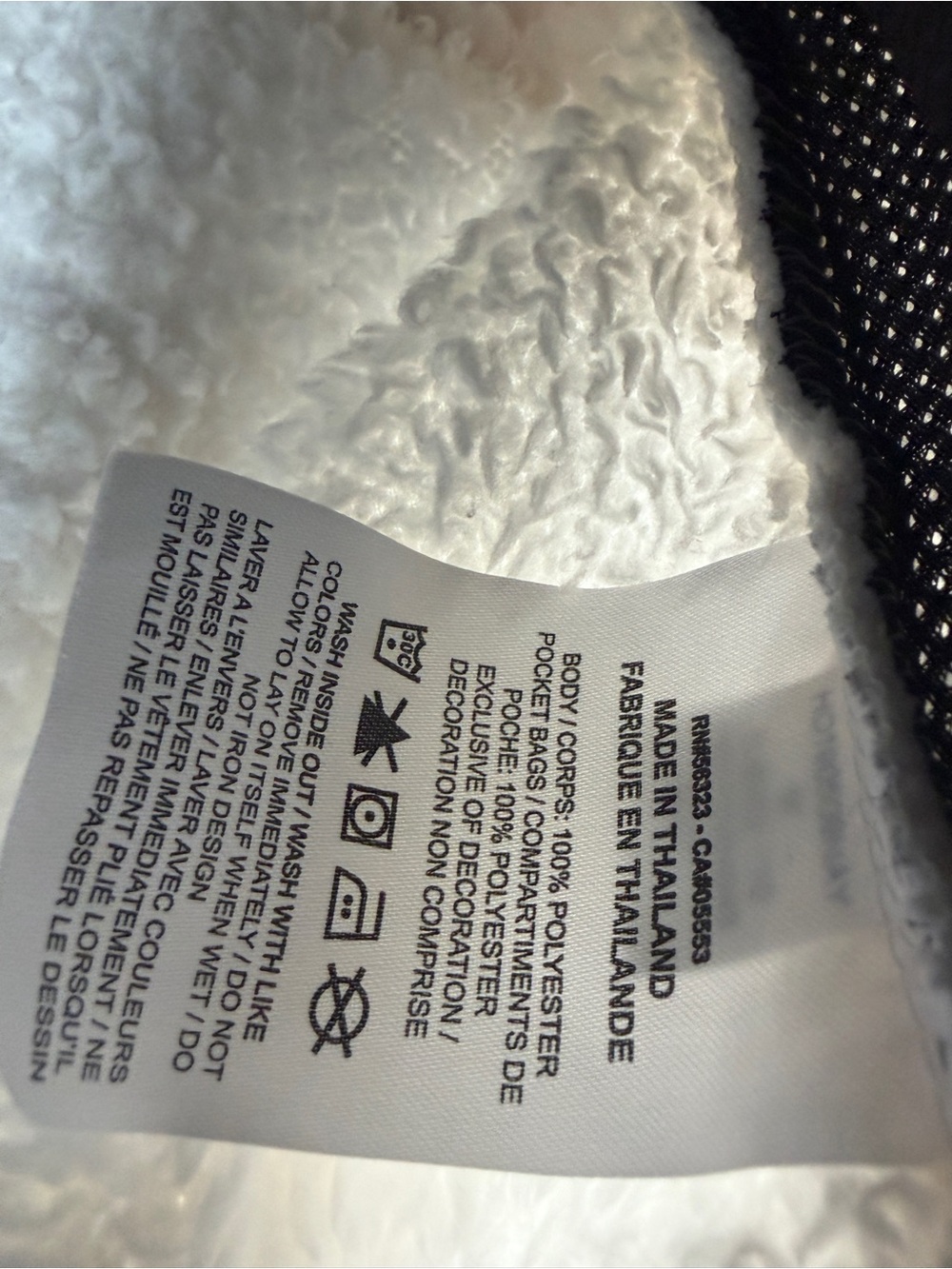Nike Sz M Cream Sherpa Plush Fleece Quarter Zip Crop Pullover Black Logo & Trim - Picture 11 of 16